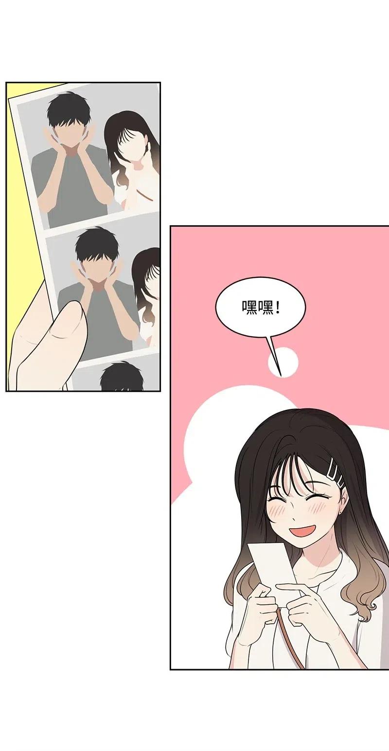 60 约会计划20