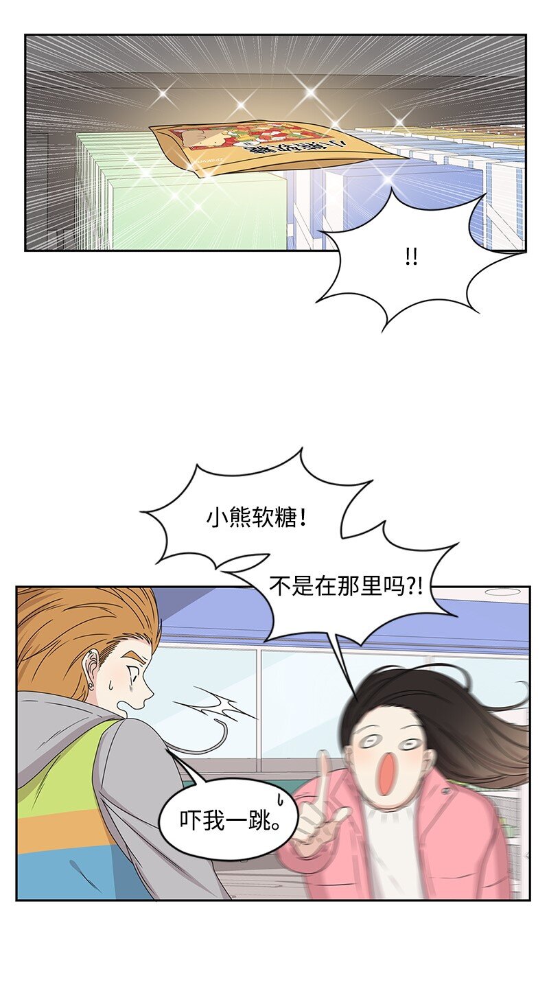 01 这个混球有点帅34