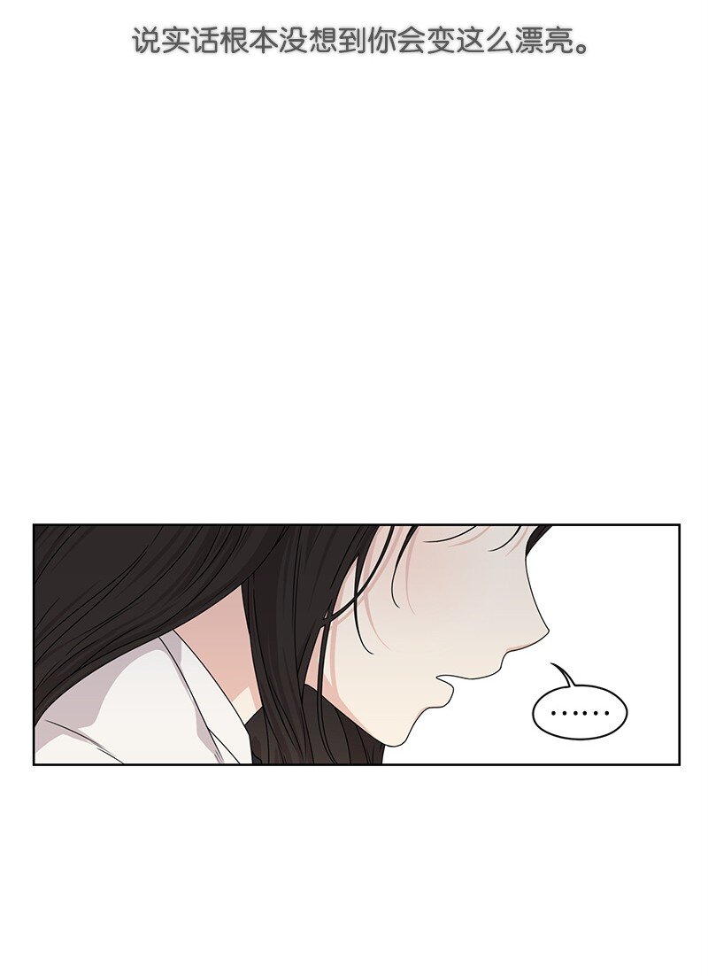 07 我的真命天子6