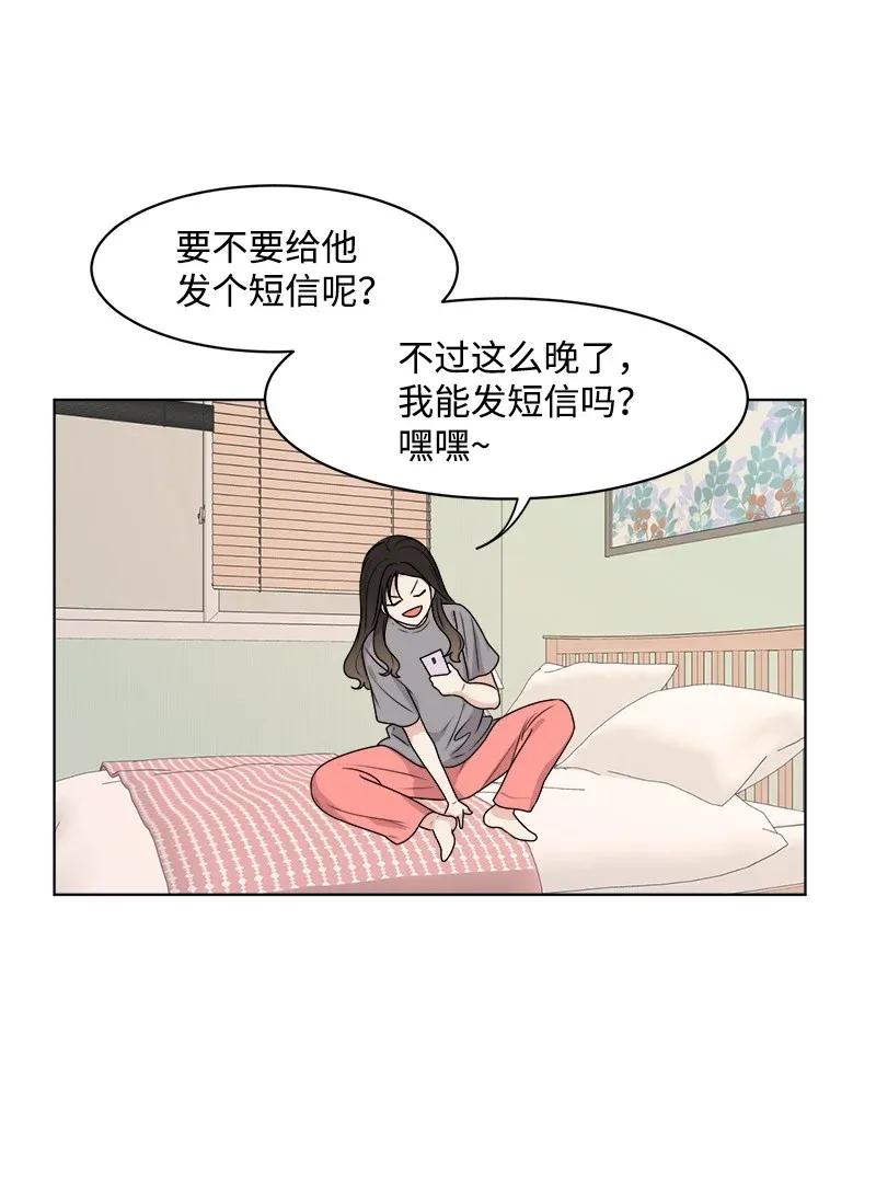 34 来迟一步38
