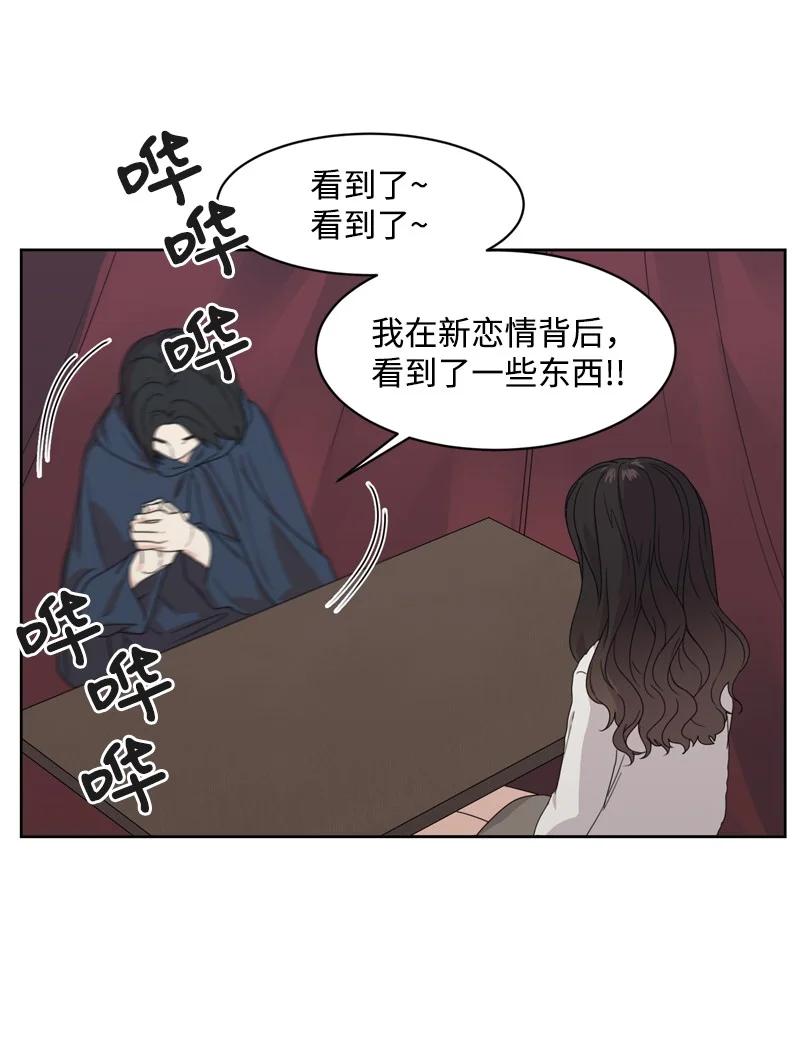 74 巨大的诱惑2