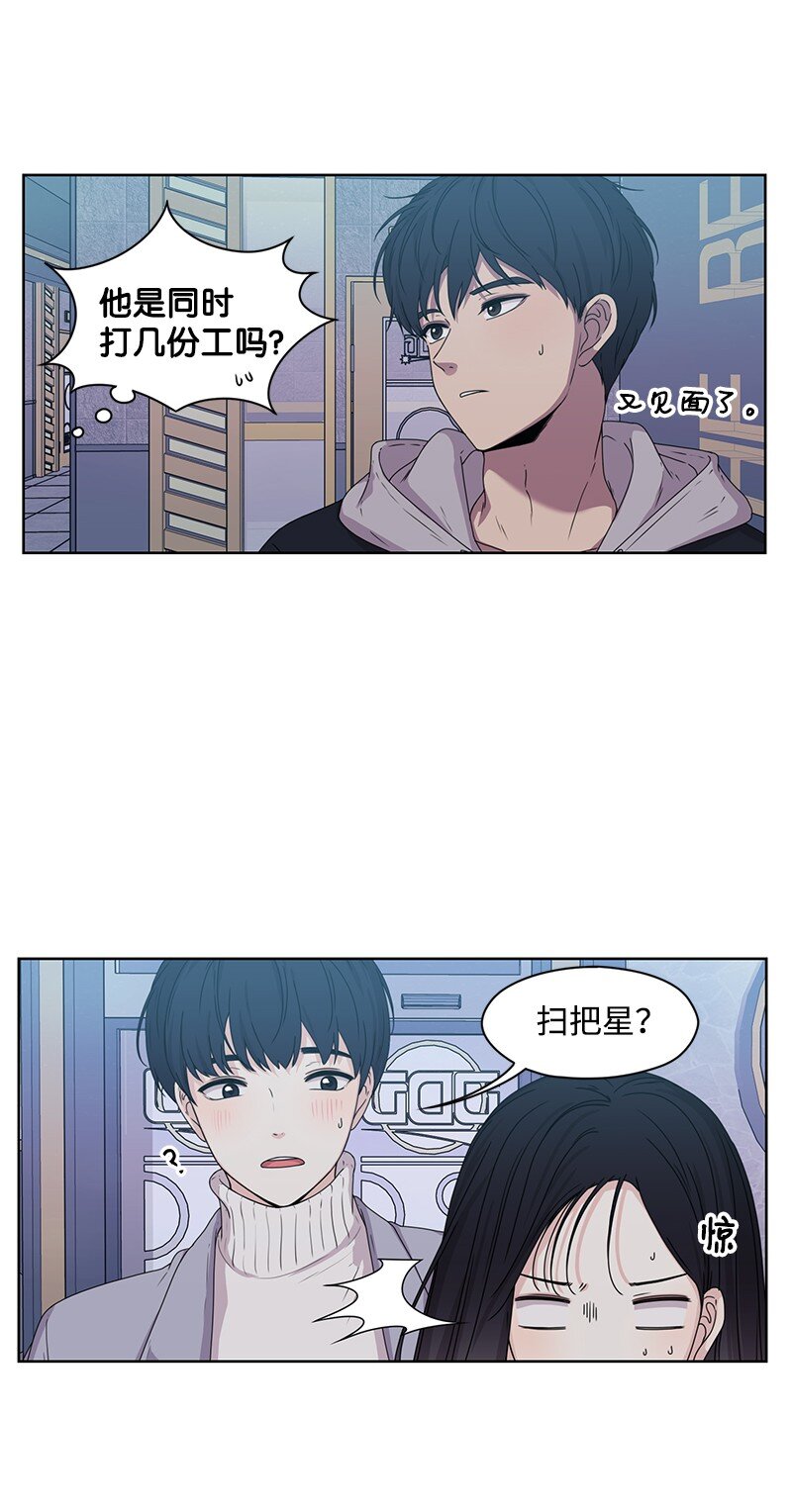03 人设崩塌1