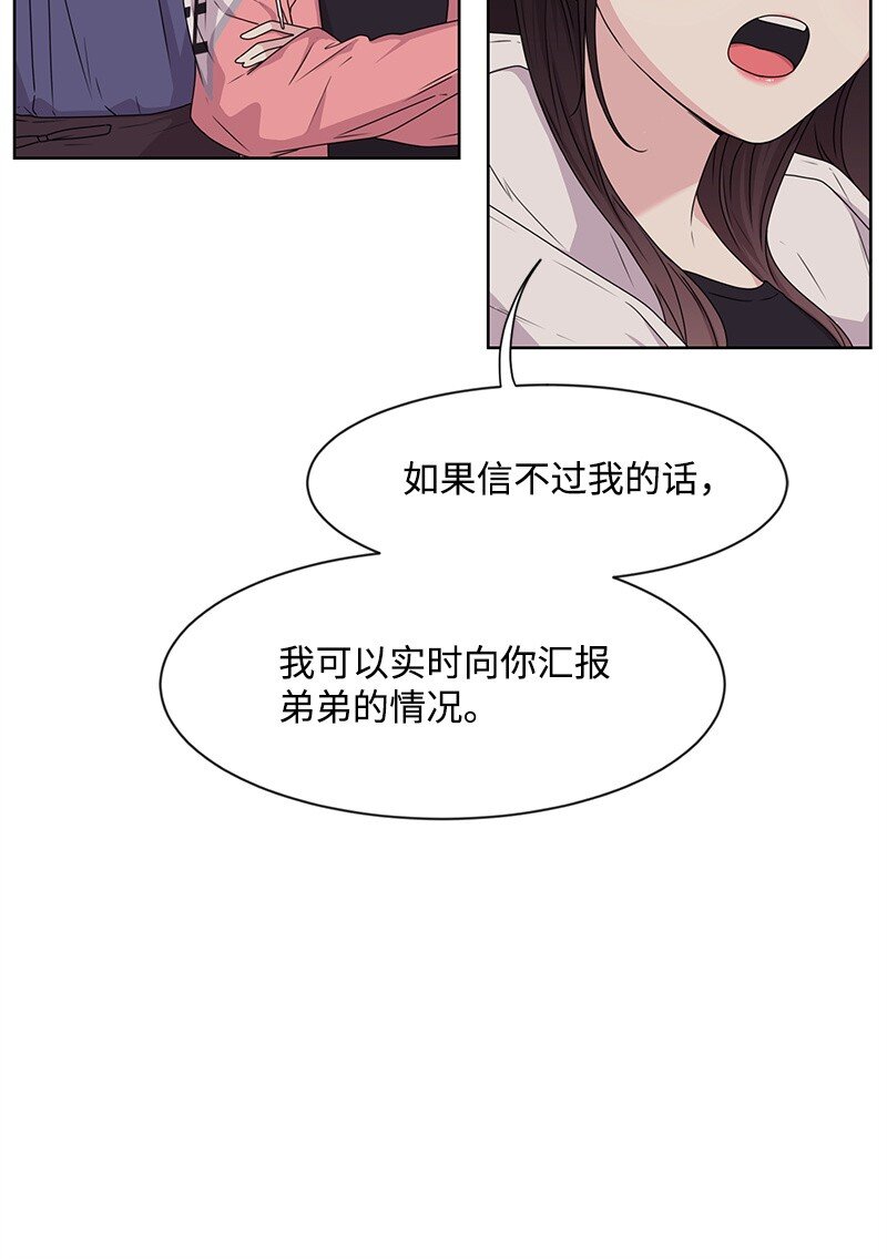 12 讨好小萌娃19