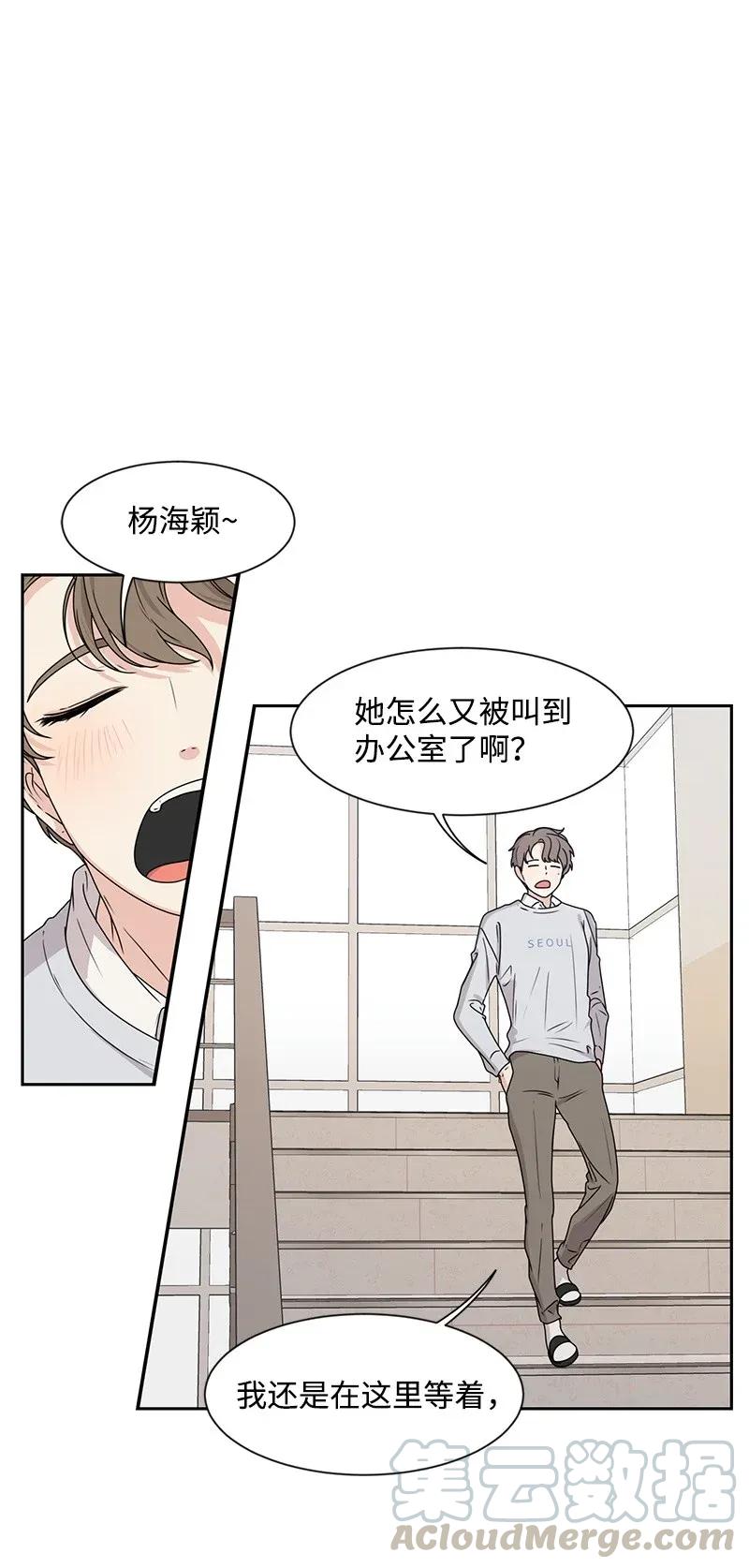 31 秘密20