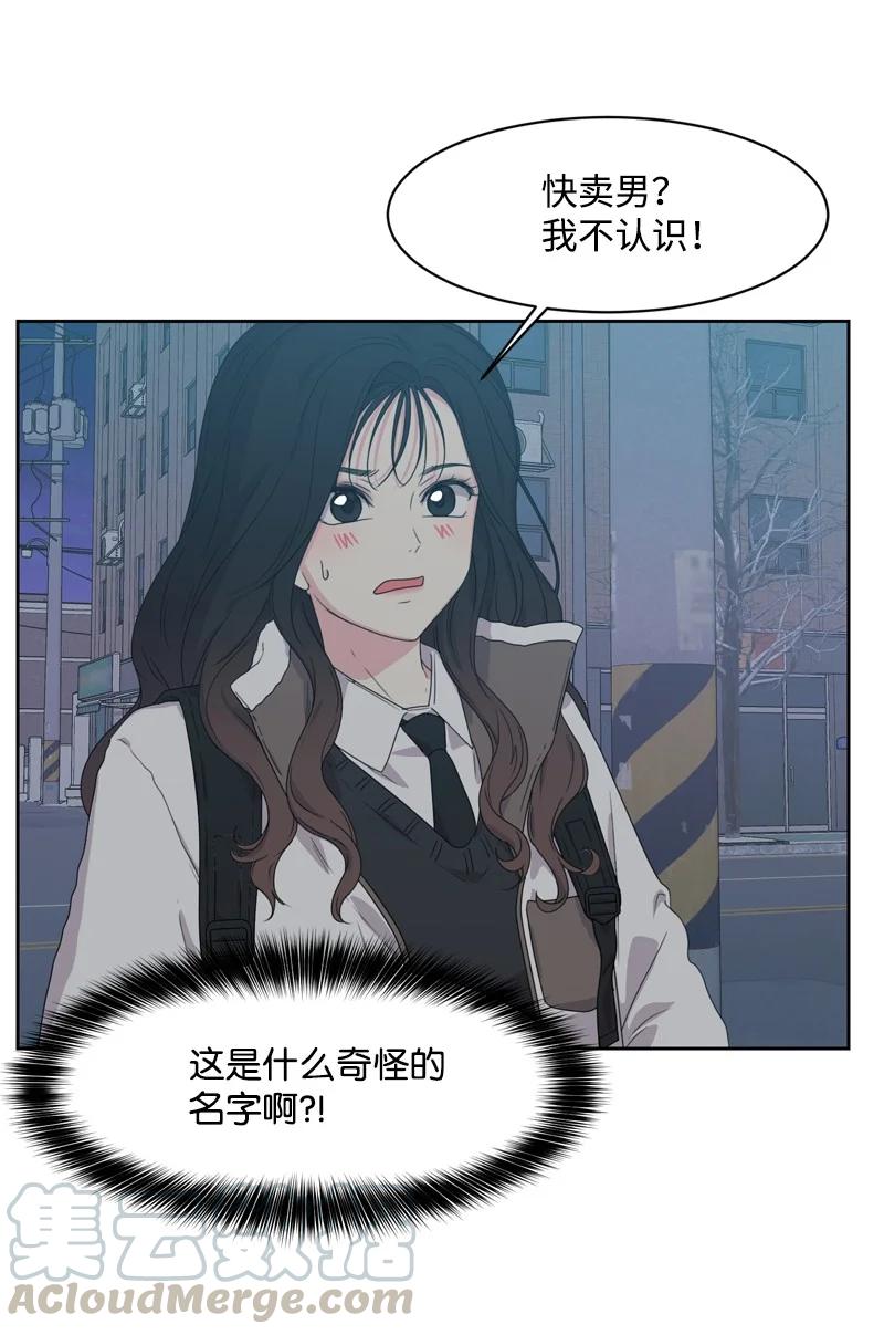 74 巨大的诱惑15