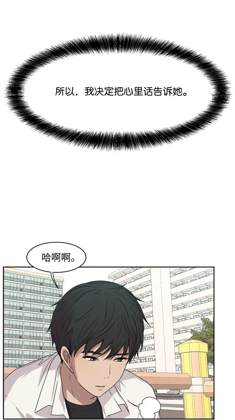 39 公平竞争18
