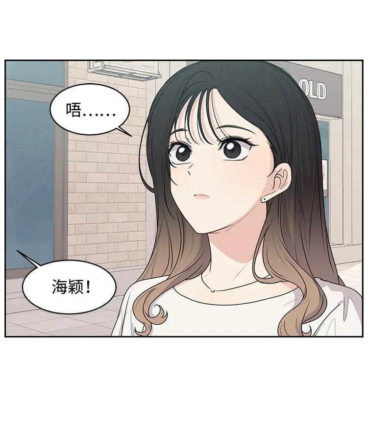 66 错过彼此55