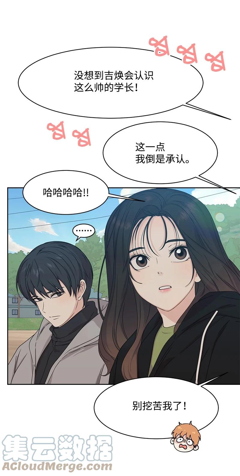 87 告白57