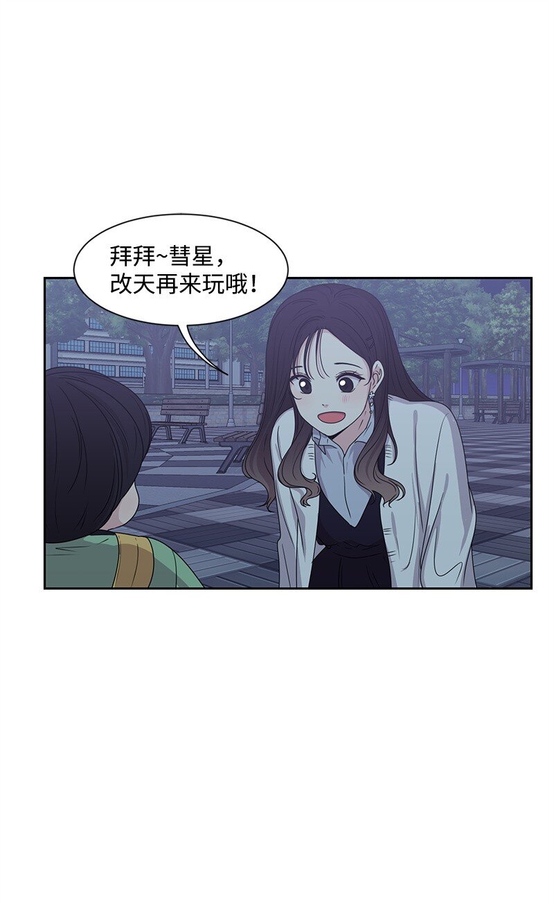 14 暖心的晚餐20