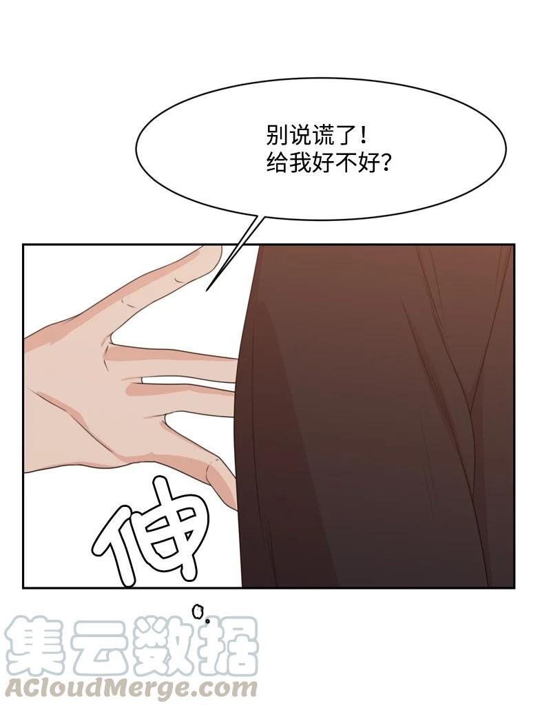 79 现实的打击6