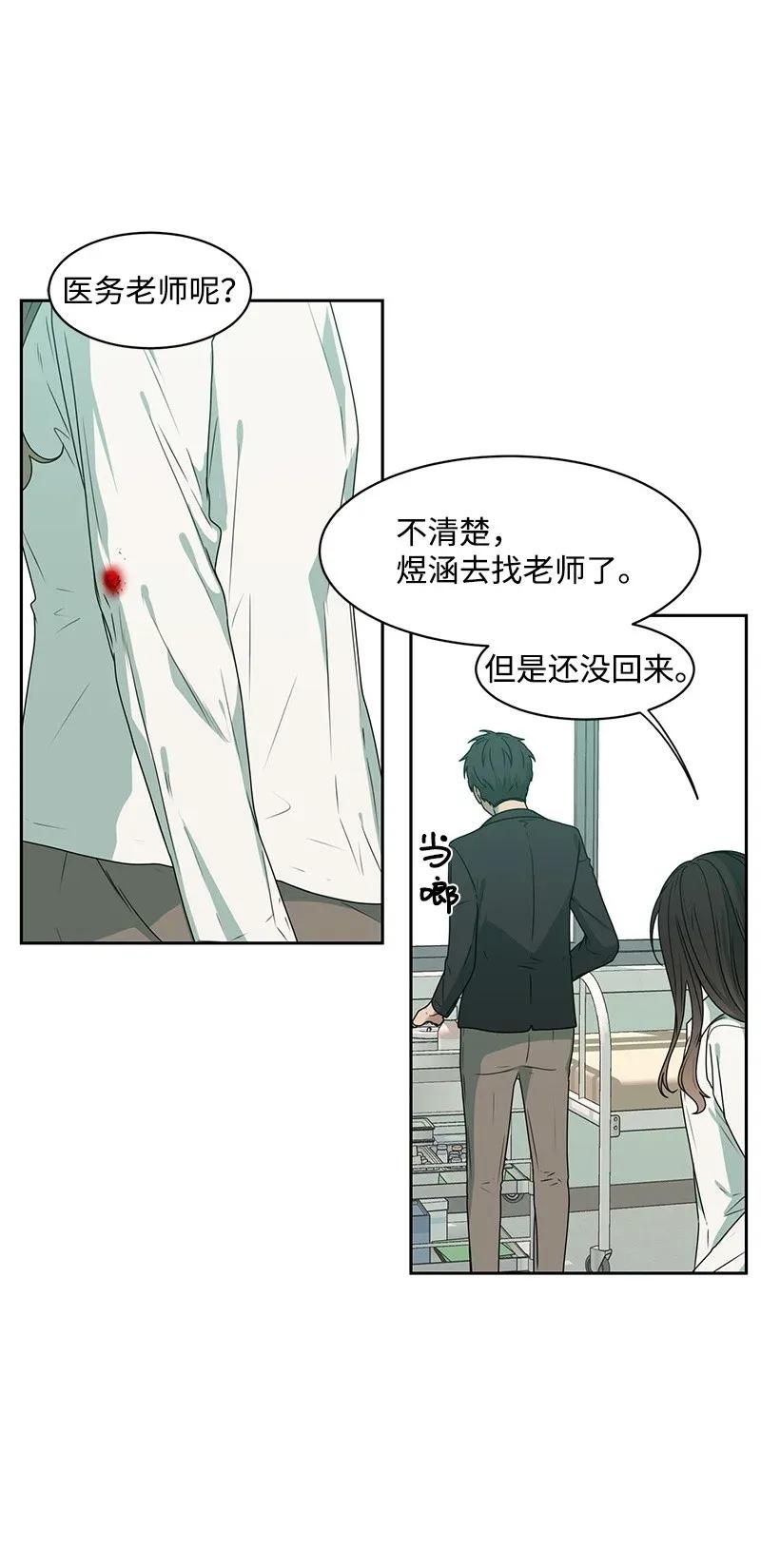 33 只属于你的温柔42