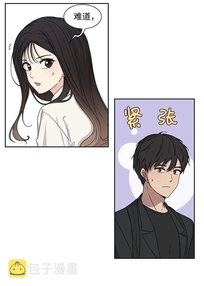31 秘密5