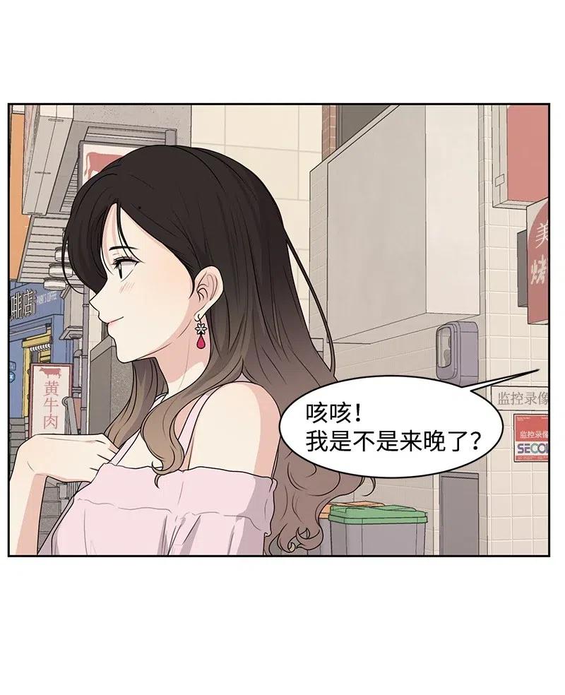 58 表白计划29