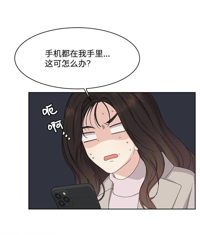 89 最爱我的男孩58