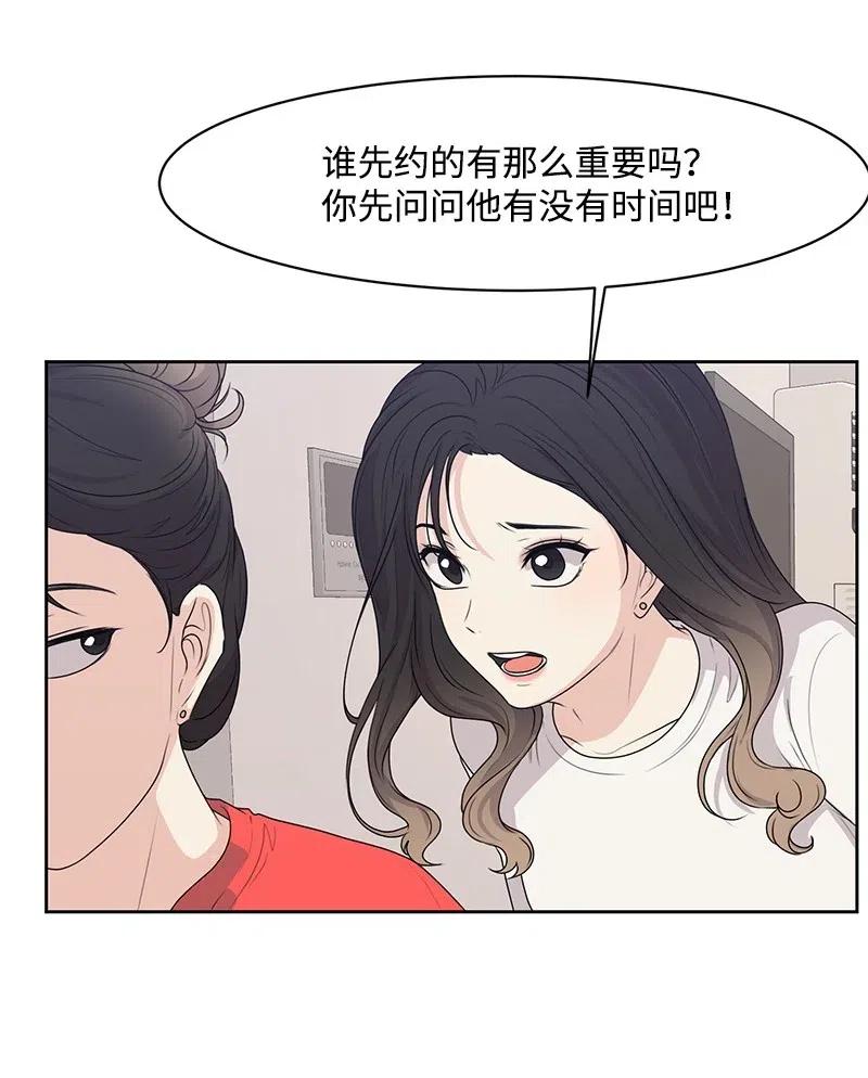 48 准备一个惊喜18