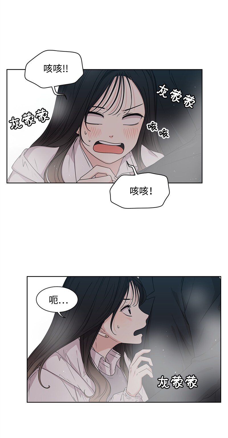 09 怦然心动22