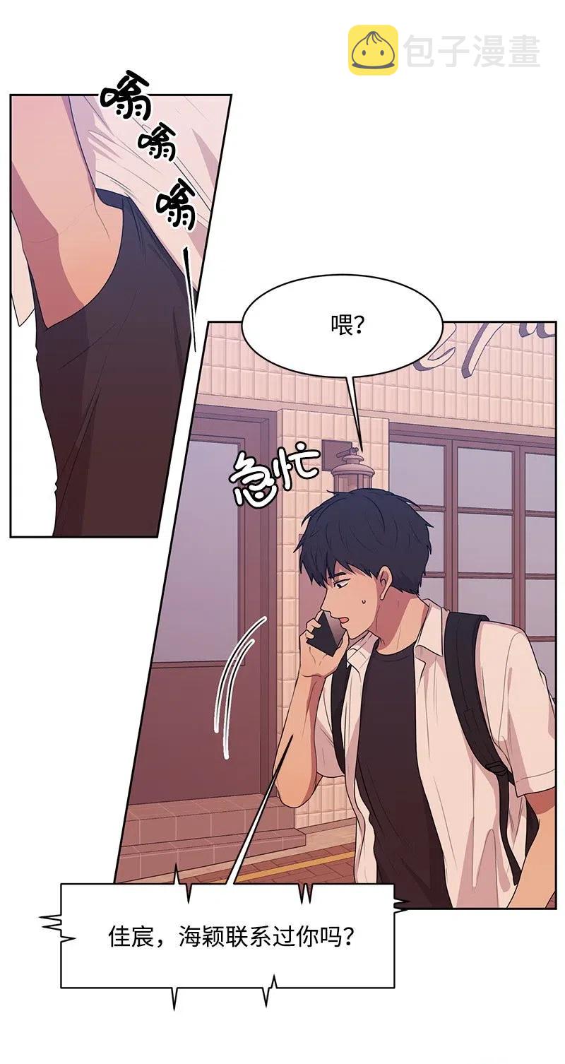 53 求助48