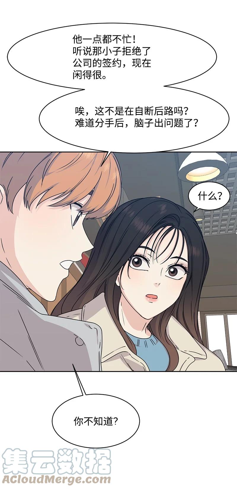 87 告白36