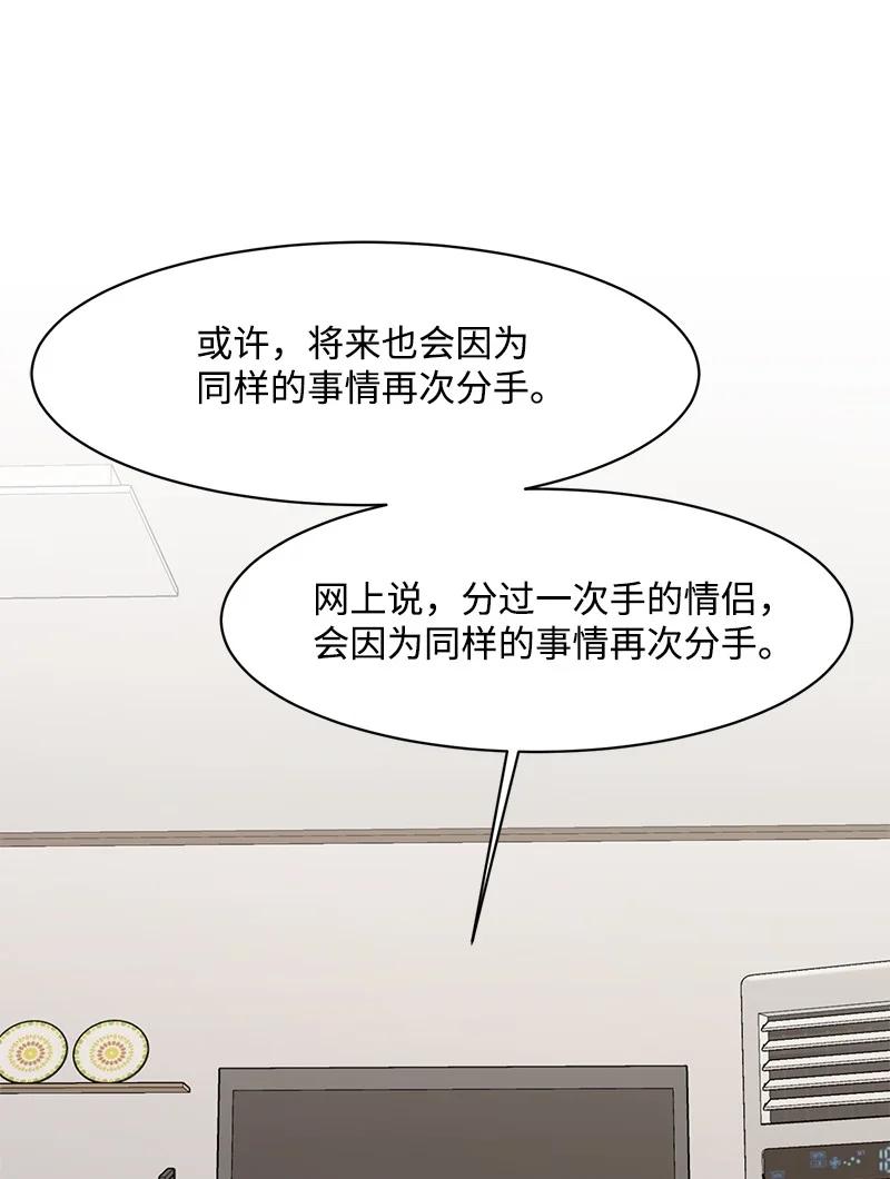 86 无尽的思念17