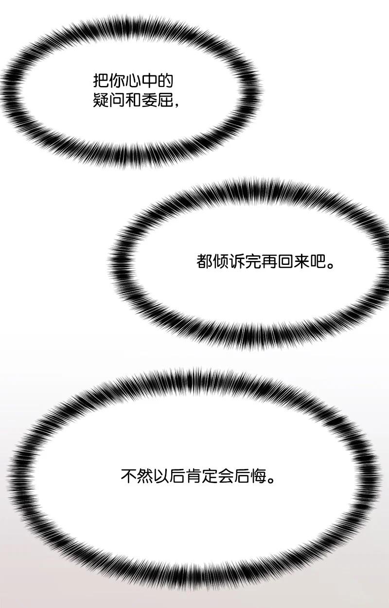 83 公平竞争1