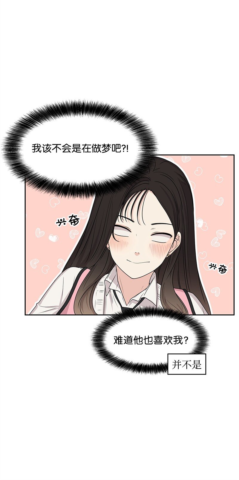 15 单亲哥哥4