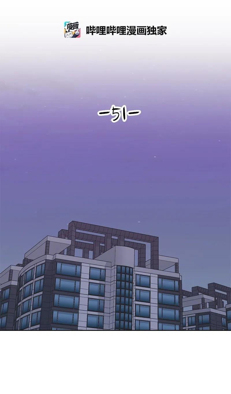 51 意外绯闻27