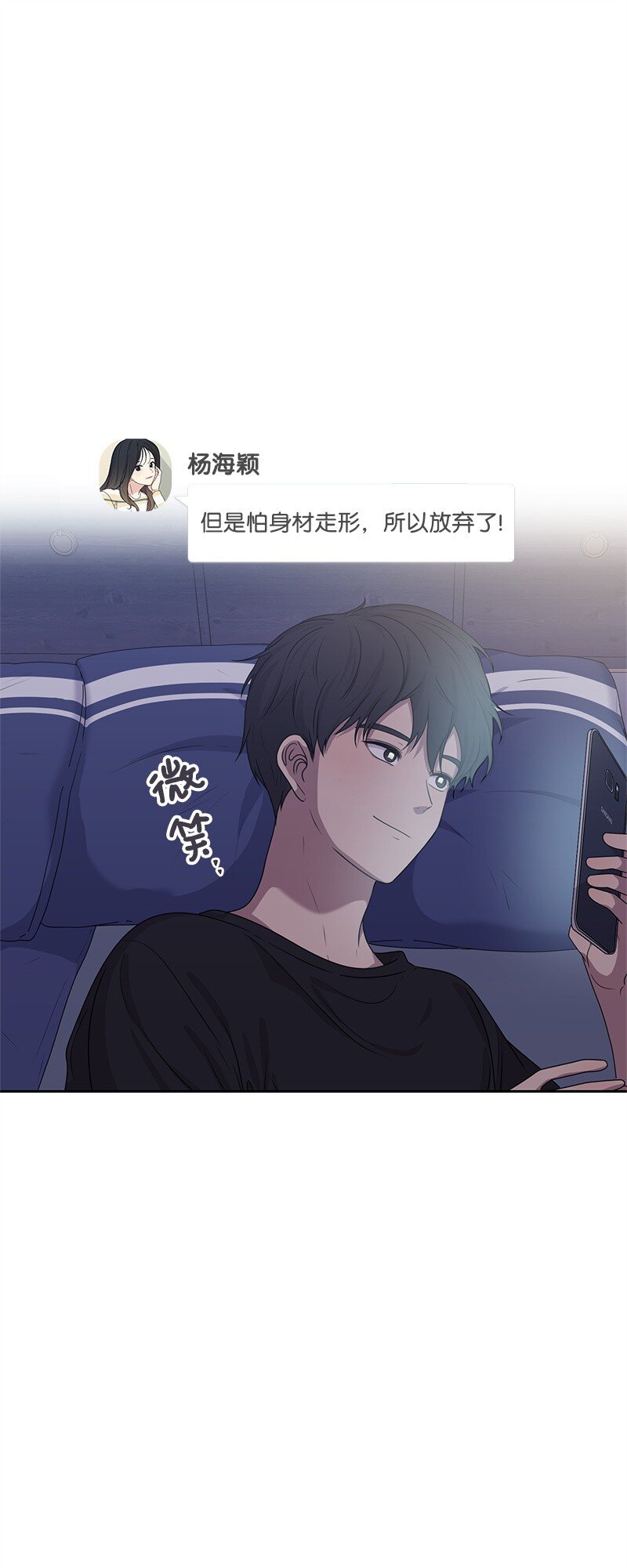 14 暖心的晚餐36