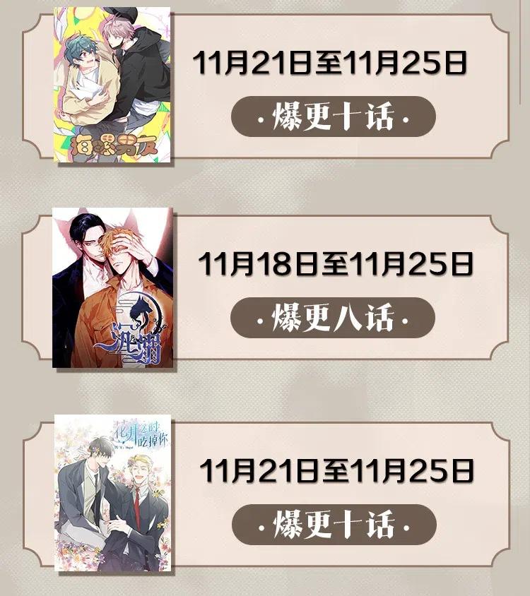 45 一起看星星58