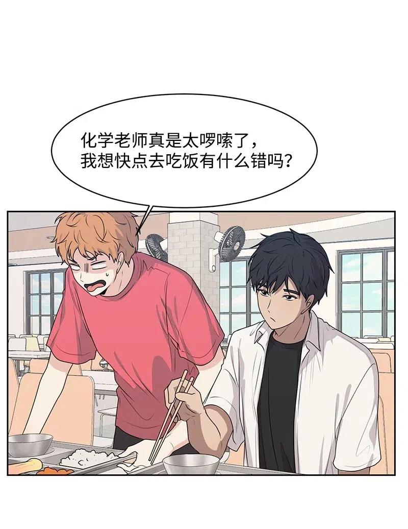 46 关于你的答案24