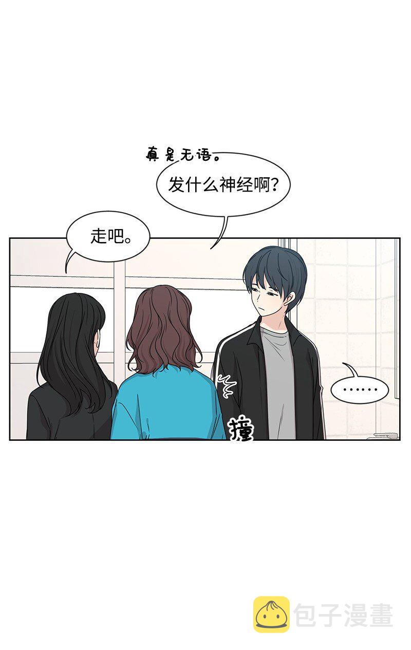 11 我替你去吧45