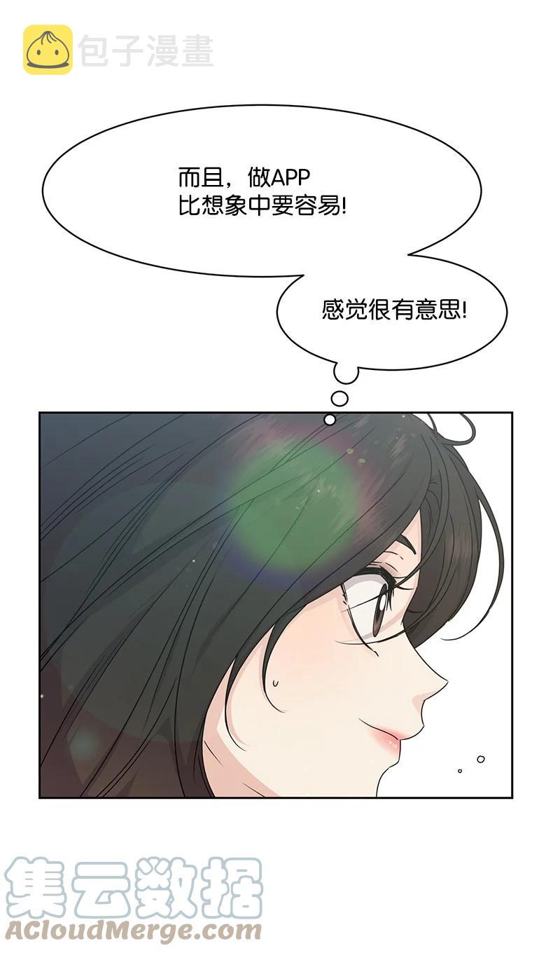 86 无尽的思念33