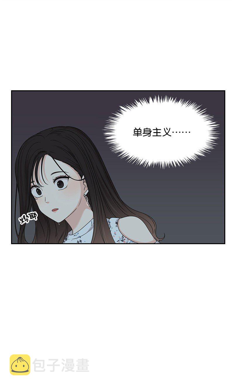 17 决定放弃你4