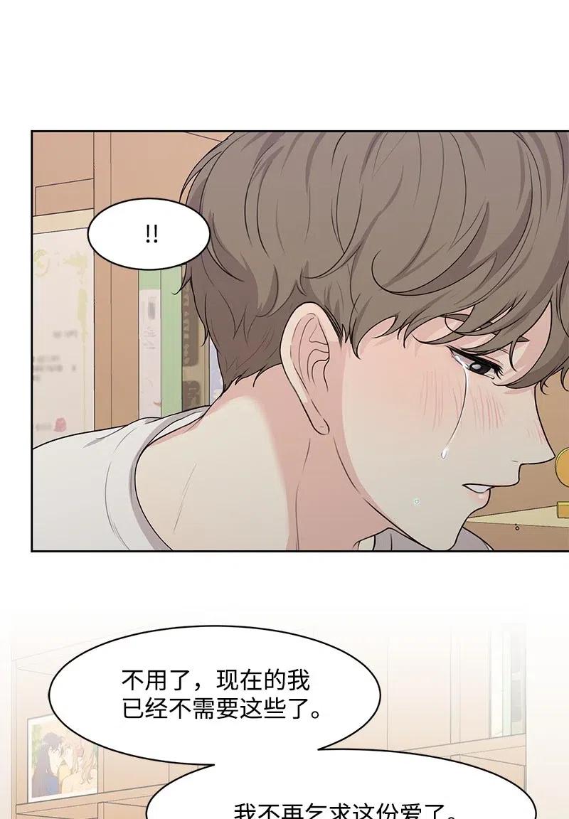 50 等待你转身的那一刻29