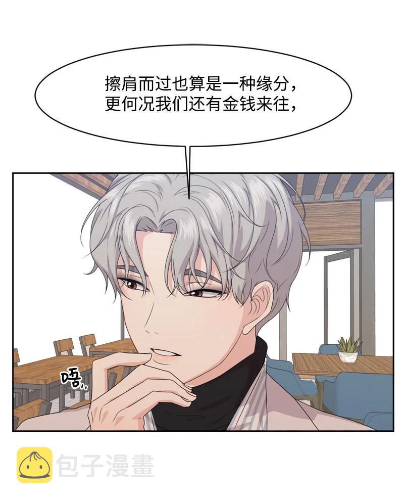 77 无尽的思念4
