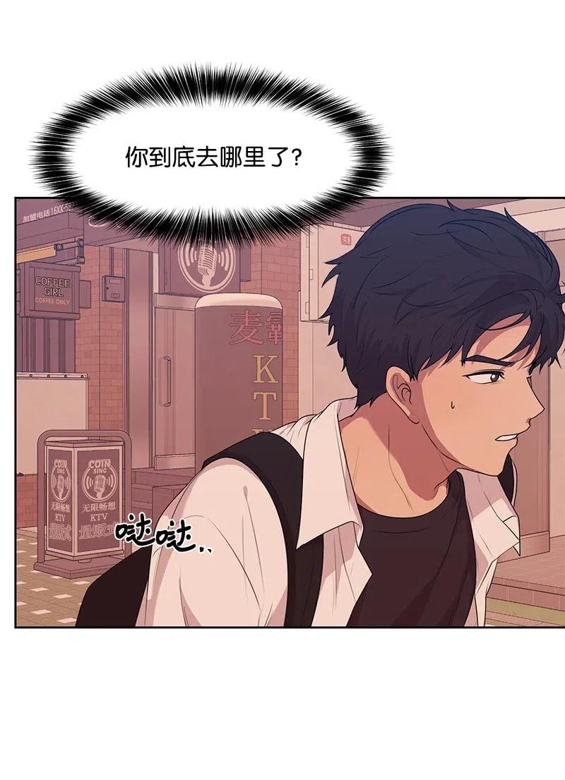 53 求助54