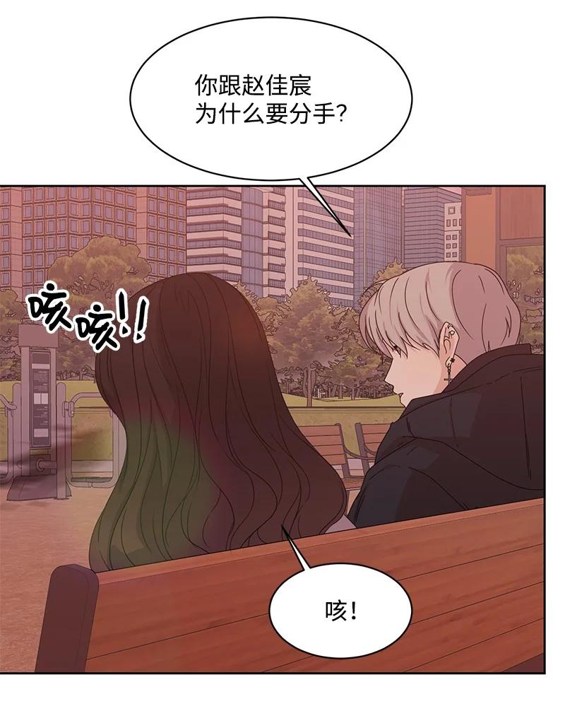 85 暧昧61