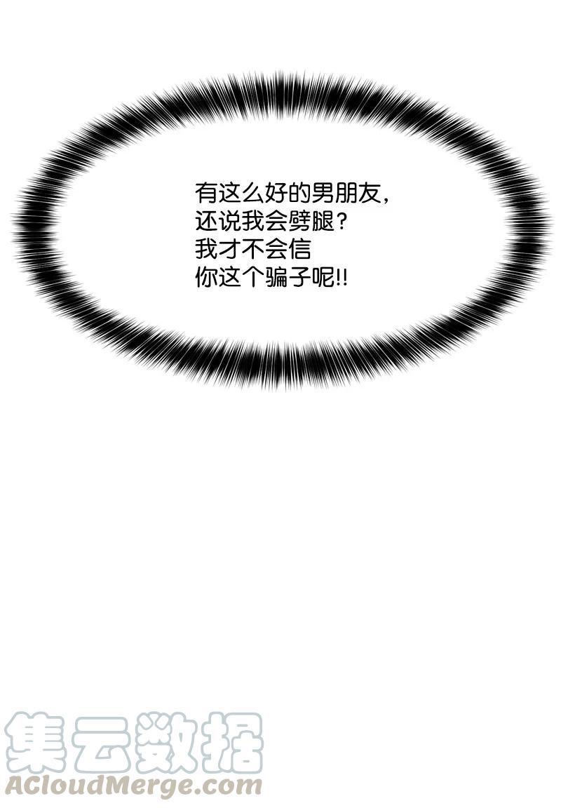 74 巨大的诱惑51