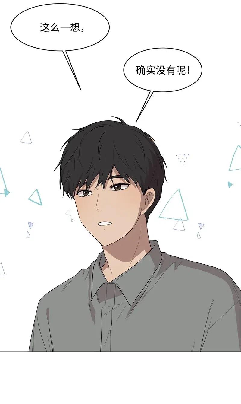60 约会计划27