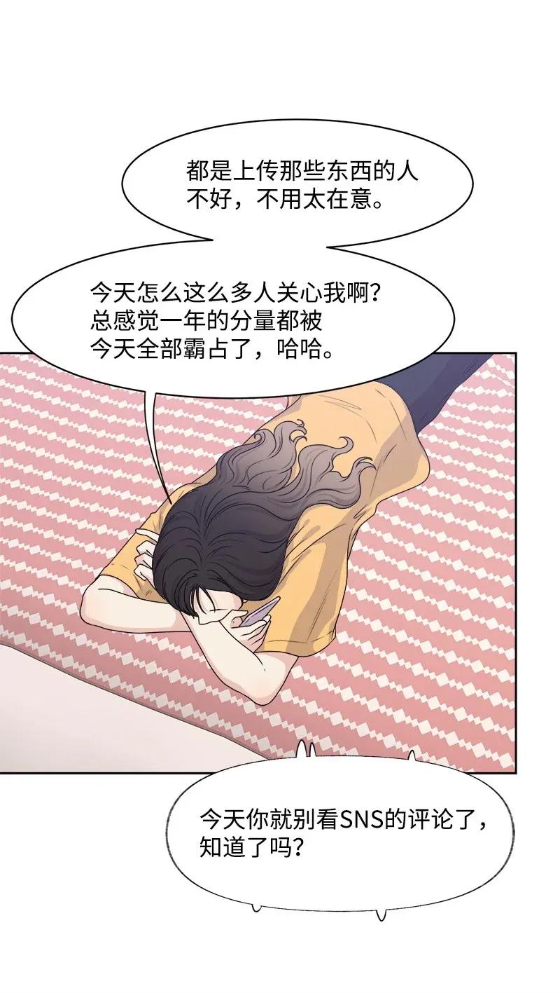 37 近距离接触38