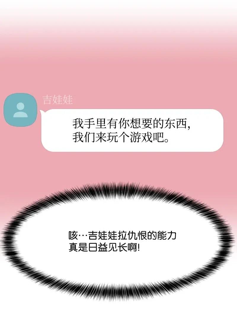 67 重逢14