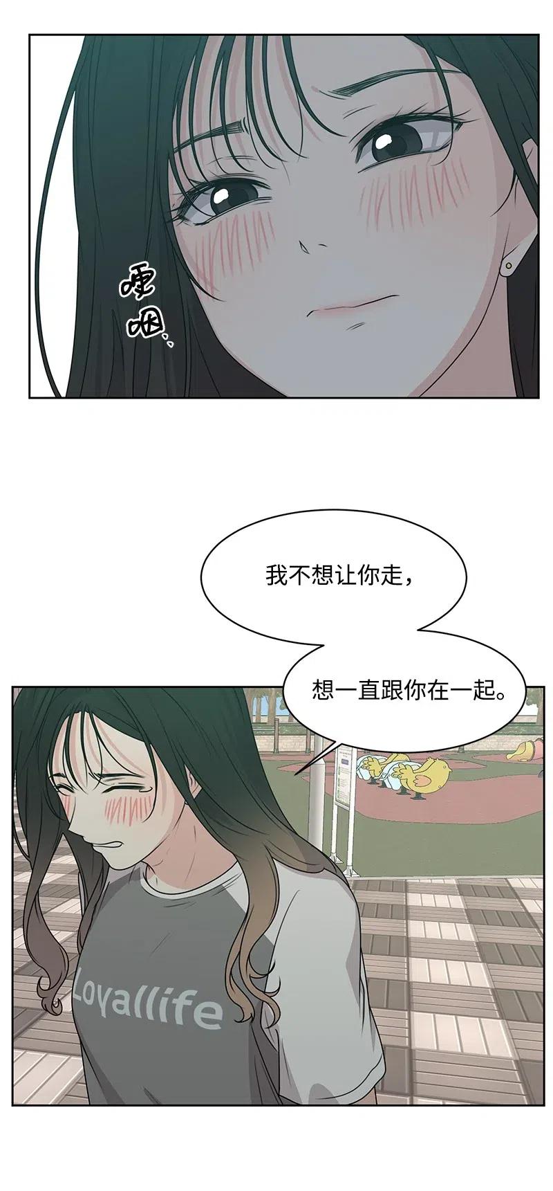 72 感谢遇见你23