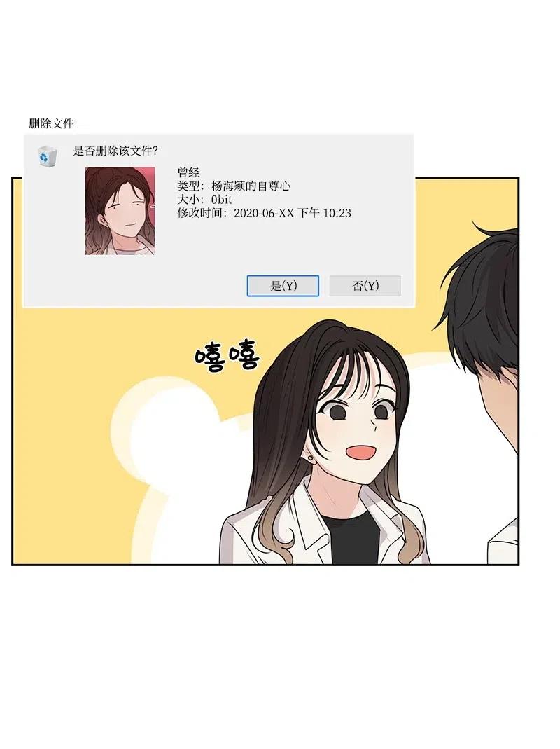 48 准备一个惊喜26