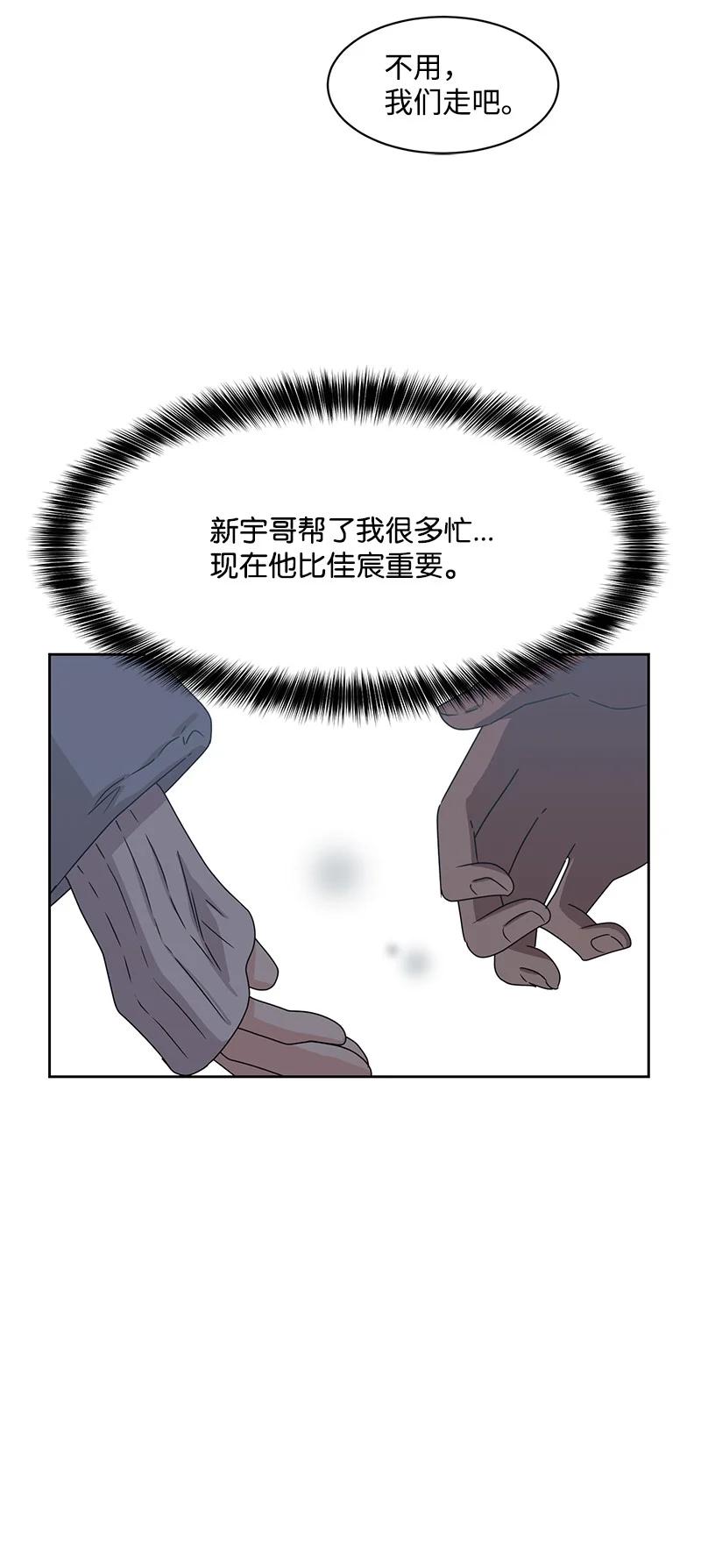 85 暧昧55