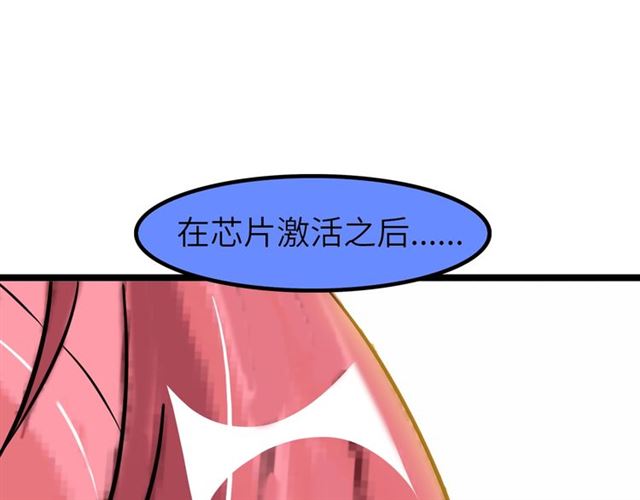 第75话 我还会回来的！41