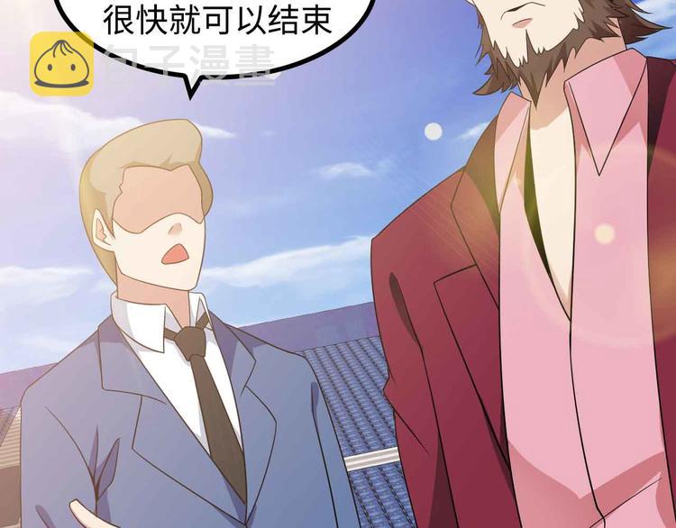 第154话 肖家与暗影首战！61