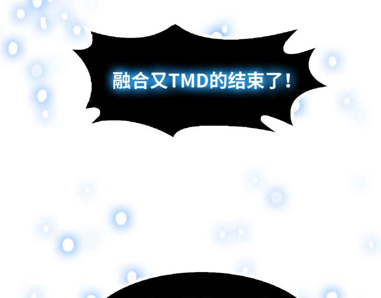 第182话 巴拉拉新升级！70