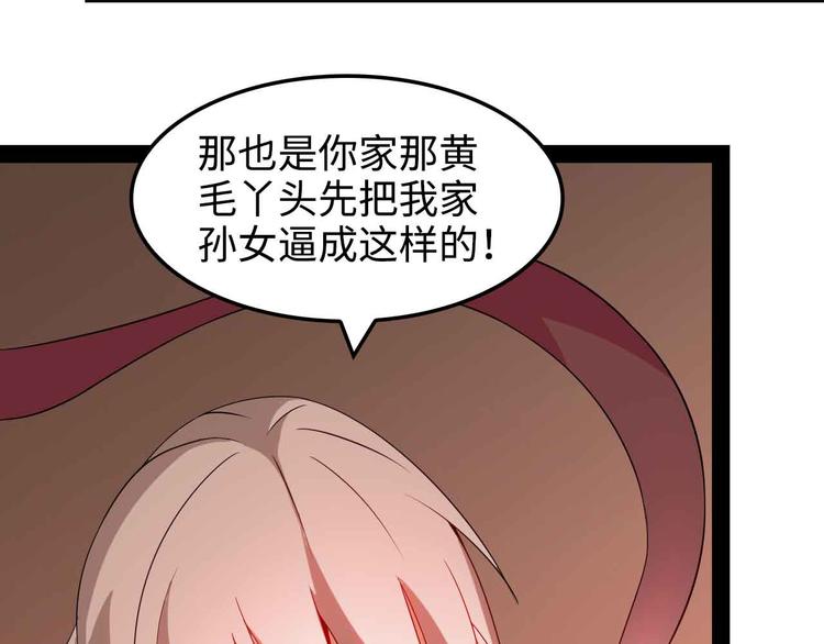 第149话 你情我愿21
