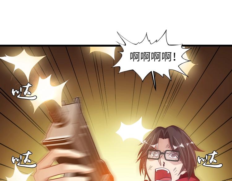 第34话 华夏第一剑客！51
