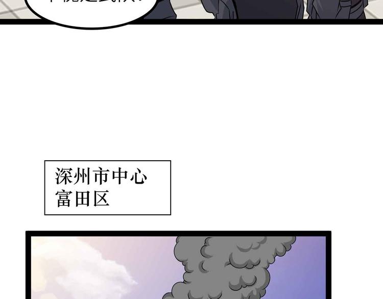 第187话 搞飞机啊！10
