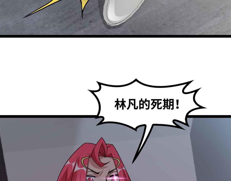 第183话 出战！衫上优雅！22